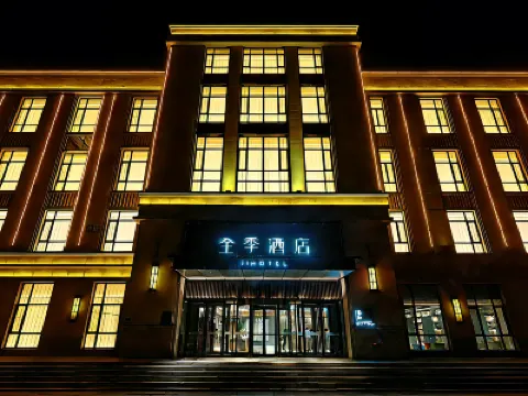 JI Hotel (Jinzhou Bohai Avenue Jincheng Yulan Mountain) Hotels near Nan Mountain Park