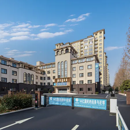 HanTing Hotel (Hebi East Railway Station)