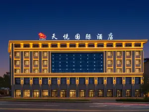 Tianyue International Hotel (Zhaosu People's Government Tianma Food Street Branch)