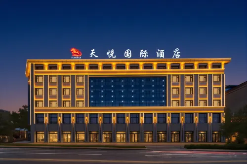 Tianyue International Hotel (Zhaosu People's Government Tianma Food Street Branch) - Business