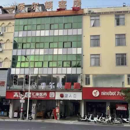 Jilton Apartments (Jinxian Store, Jieyang Ancient City)