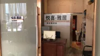 Yuexi • Yaju Homestay