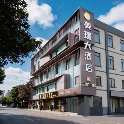 Meijing Hotel (Nanjing Museum Alfalfa Garden Street Branch) Hôtels à proximité de : Underwater World