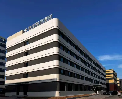 建投智谷酒店（長治高鐵東站店） のホテル