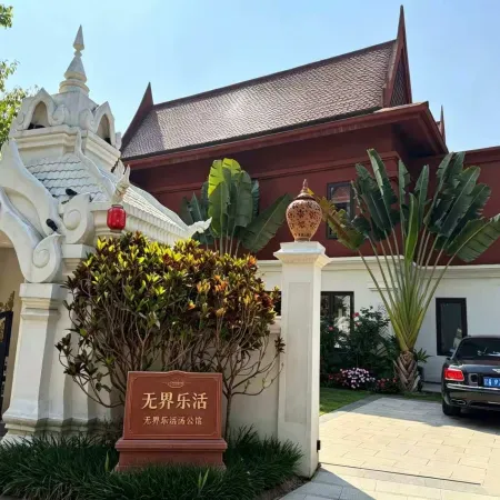 Wujie Lohas Tang Mansion