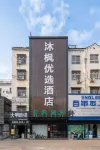 Mufeng Preferred Hotel (Tanghe Youlan Avenue West)
