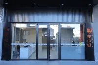 住小叮飯店（北京西站北廣場店） 北京西站/麗澤商務區住宿飯店