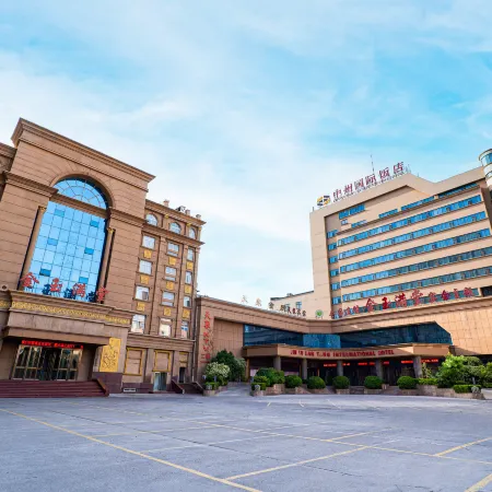 Xinxiang Zhongzhou International Hotel