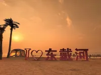 Haoqing Harbour Seaview Apartment (Liaoning Dongdaihe Kaisa Branch) - Ocean View