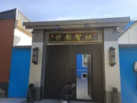 伊韻智社·Courtyard庭院美宿（六星街景區店） - 新開幕