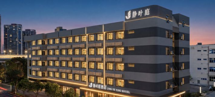 Jingyetin Hotel (Wuhan Sports Center Dunyong Avenue Subway Station) Hotels in Wuhan