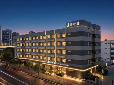Jingyetin Hotel (Wuhan Sports Center Dunyong Avenue Subway Station) Hotels in Caidian District