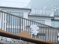 Wunonggu Resort Hotels in Guangde