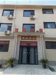 Shilong Homestay