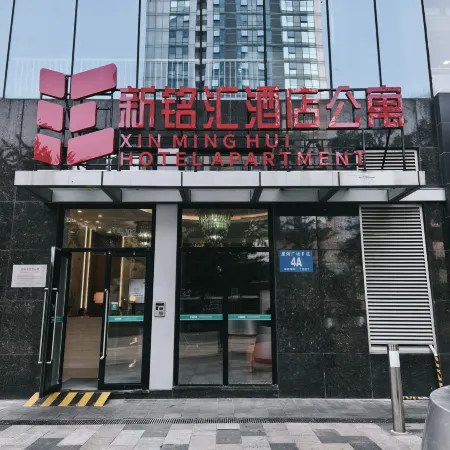 Dalian Xinminghui Hotel Apartment (Xinghai Square)