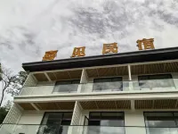 Wugongshan Xijian Homestay - เปิดใหม่
