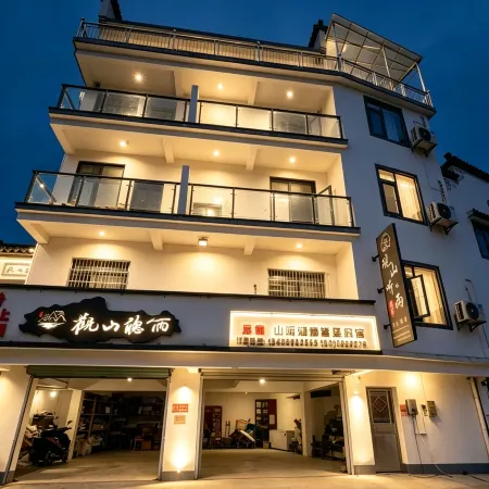 Guanshan Tingyu Homestay