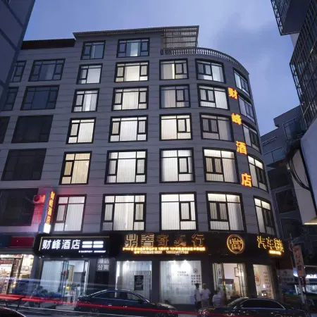 Caifeng Hotel