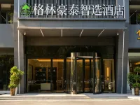 GreenTree Inn Express Hotel (Yingzhou Wanda Plaza) - Wi-Fi