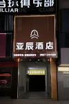 Weining Yachen Hotel - Pet friendly