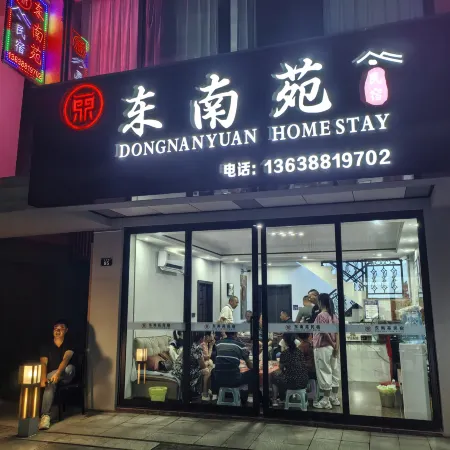 Dongnan Garden Homestay