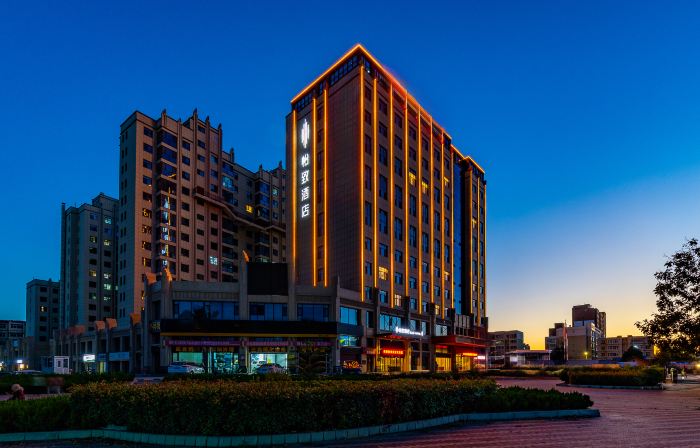 Yizhi Hotel (Tianshui South Railway Station Shengda Plaza Branch)