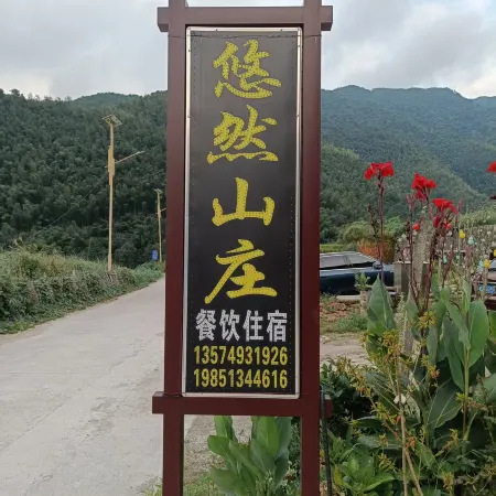 Youran Inn