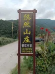 Youran Inn - Homestays