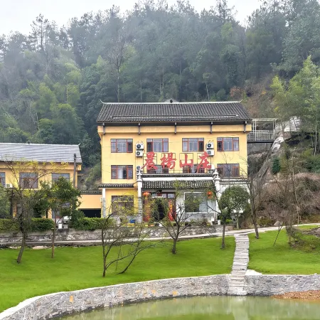 Shaoshan Chenyang Villa