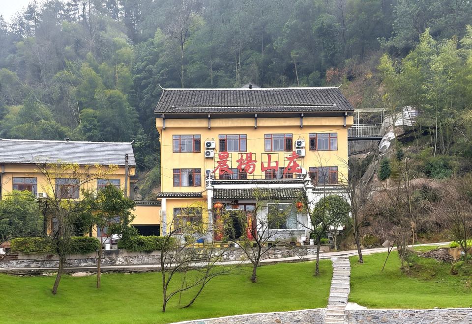 Shaoshan Chenyang Villa - Housity