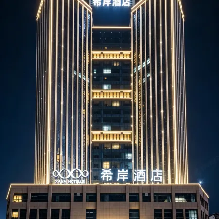 Xana Hotelle Hotel (Xinyu High-Speed Railway Station Zijincheng)