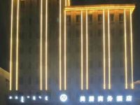 阿鲁科尔沁旗美居商务酒店 - 酒店外部
