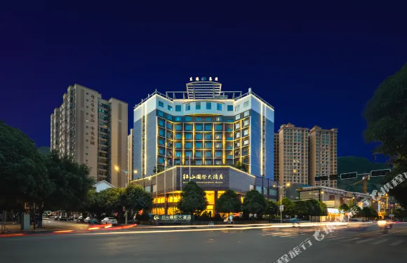 德保紅山國際大酒店