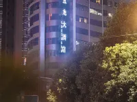 Wulong Hotel (Aimin Plaza) Hotels in Bijie