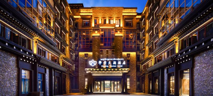 Huajing Wenlan Hotel Hotels in Daocheng County