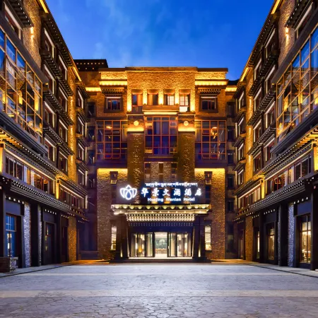 Huajing Wenlan Hotel