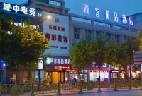 Shangke Youpin Hotel (Xianyang Lake Beiping Street Branch) 티베트 민족 대학교 주변 호텔