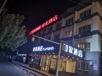 如家酒店(喀什文化路步行街店) - 酒店外部