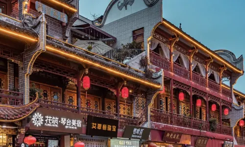 Floral Hotel·Chengdu Qintai Hotel(Tonghuimen Subway Station Store in Kuanzhai Alley Scenic Area)