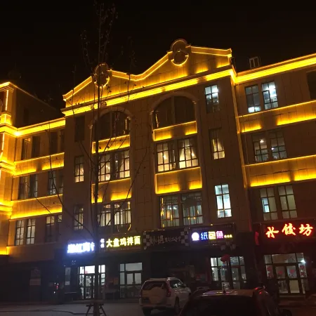 Huocheng Huayi Hotel
