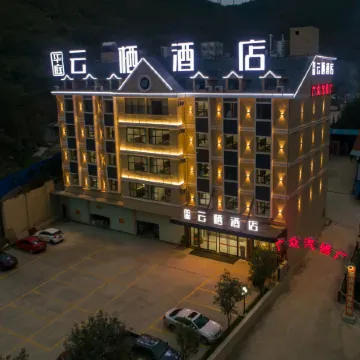 Huatingyunxi Hotle
