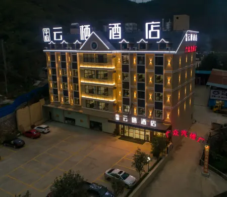 Huatingyunxi Hotle Отели в г. Дэбао