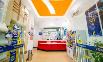 7Days Inn Hotel (Jiangmen Qimingli Square 33 Xu Street)