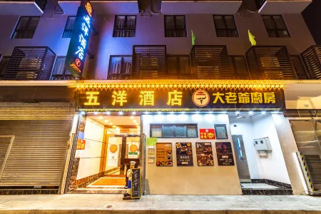 HOTEL CINCO OCEANOS Отели рядом с достопримечательностью «Либвинский Дом»