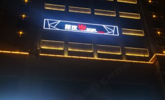 Tulufan Xiye E-sports Hotel