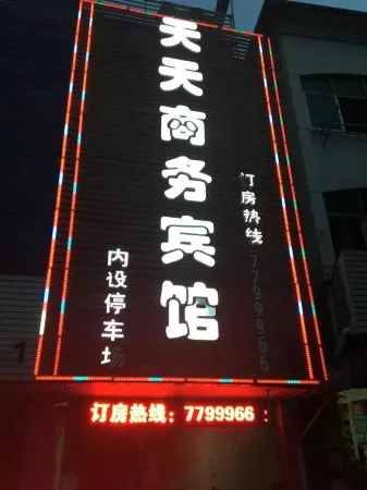 Langxi Tiantian Business Hotel Отели в г. Ланси