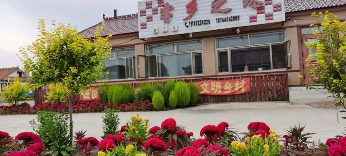 Wuxiangzhizhu Inn Hotels in Jilin City