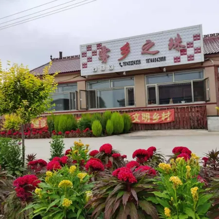 Wuxiangzhizhu Inn