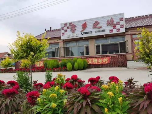 Wuxiangzhizhu Inn