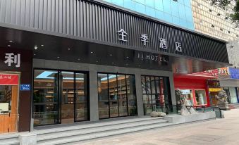 JI Hotel (Fuzhou Dongjiekou Shopping Center Wuyi Middle Road)